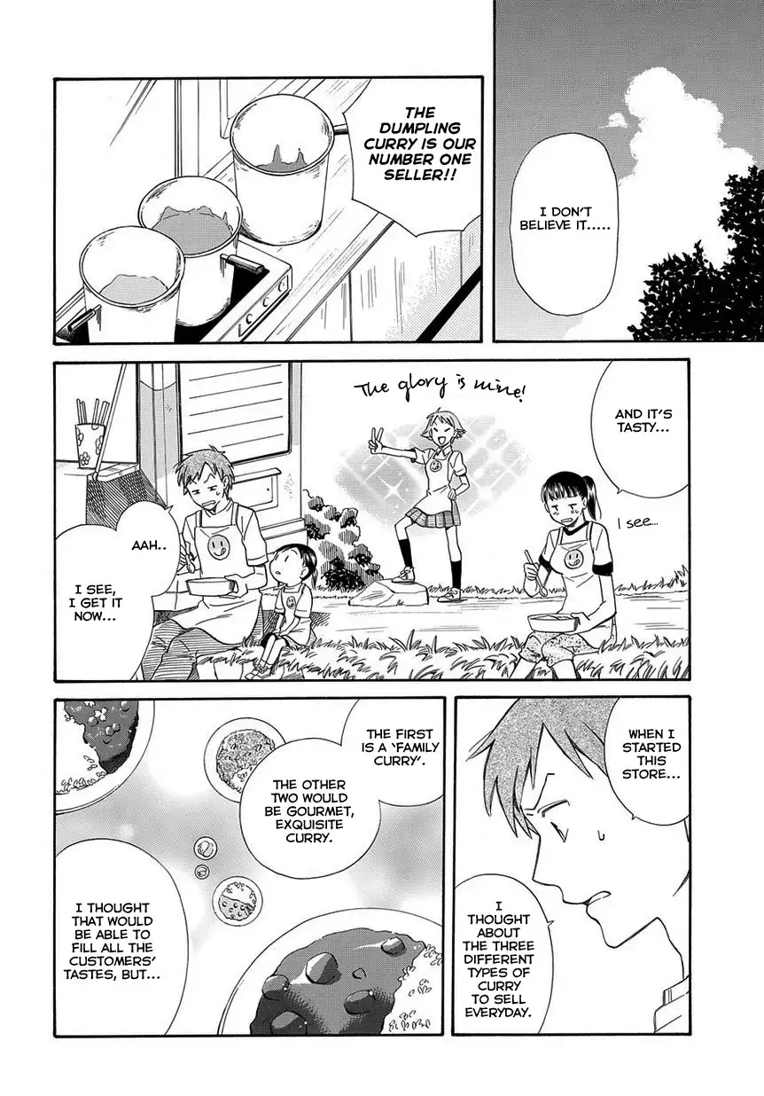 Kyou, Curry! Chapter 1 17